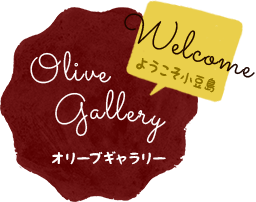 Olive Gallery