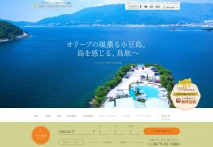 ベイリゾートホテル小豆島HPが新しくなりました！